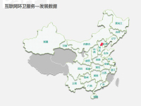 互联网环卫服务