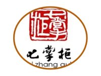 七掌柜