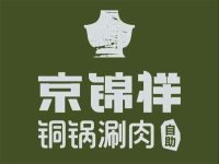 京锦祥
