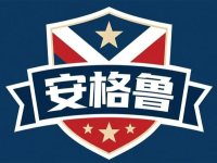 安格鲁