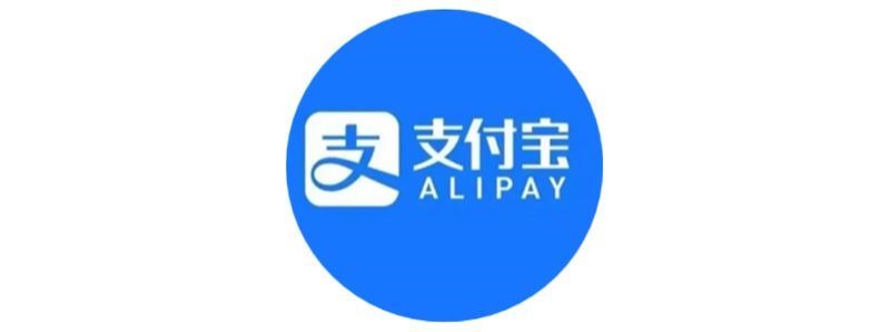 支付宝