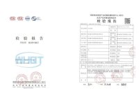 检测报告-18-