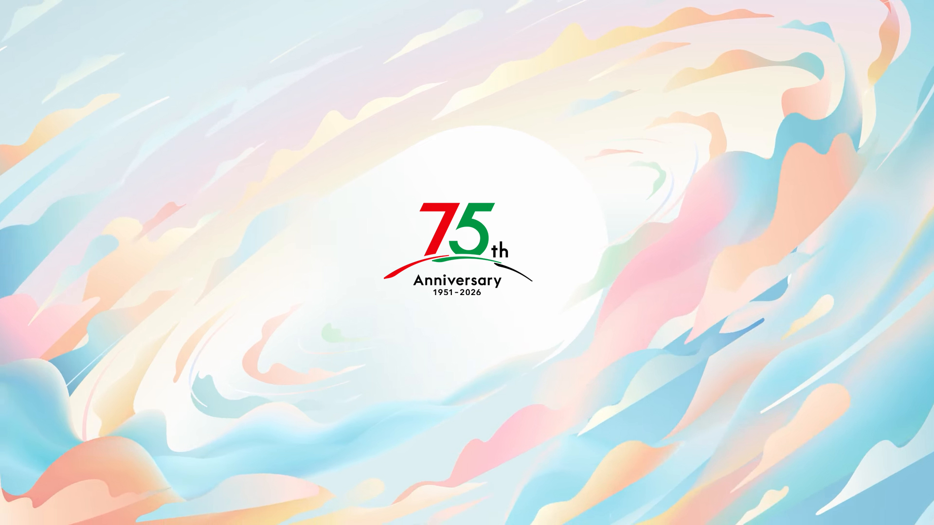 2026年 目立康成立75周年