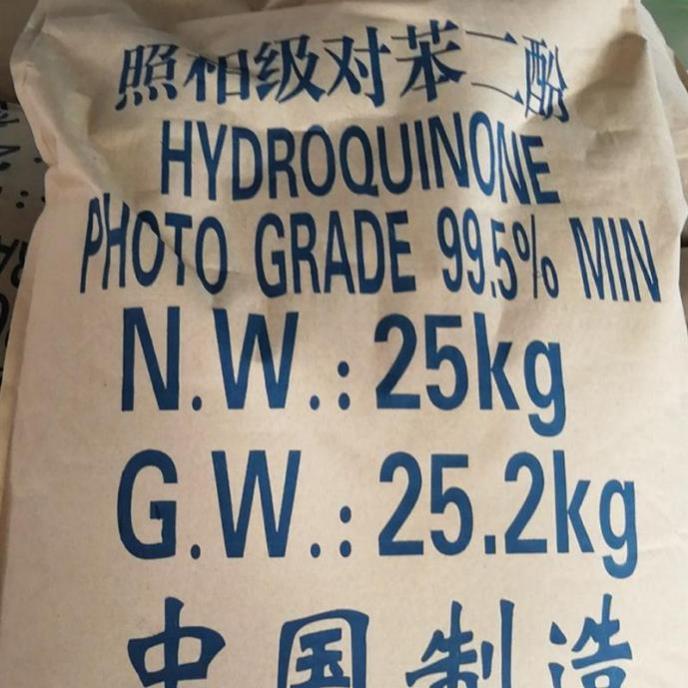 对苯二酚