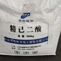 己二酸
