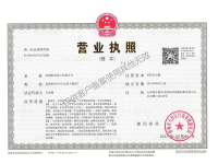 微信图片_20240620135725