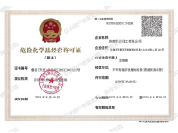 微信图片_20240620135710