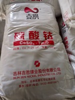 硫酸钴1