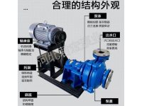 压滤机入料泵-15-