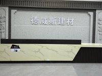 工厂-7-