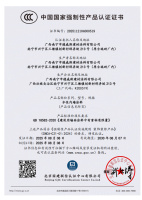 CCC认证