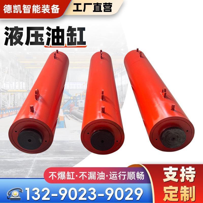 液压油缸-2-