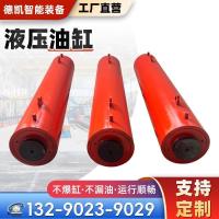液压油缸-2-