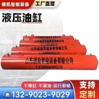 液压油缸-3-