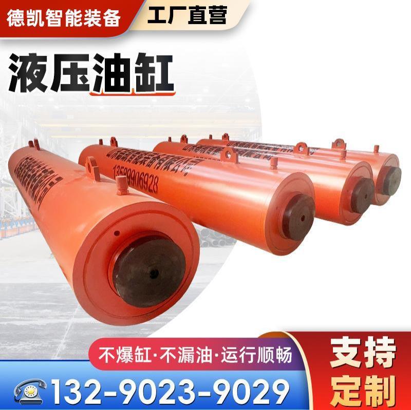 液压油缸-4-