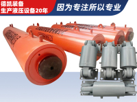 液压油缸
