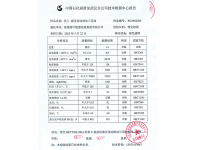 三用油优质