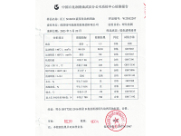 两用油优质