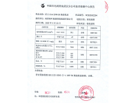 CI-4机油