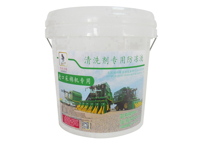清洗液专用防冻剂