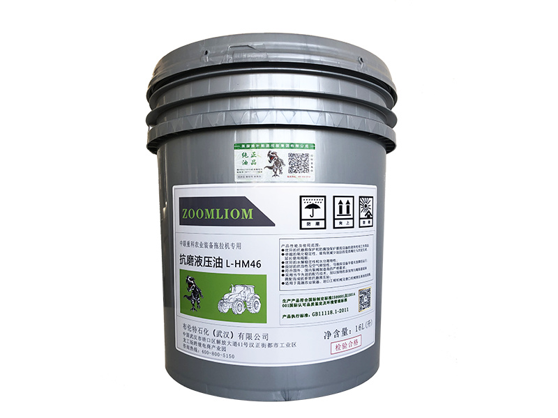 纯正液压油
