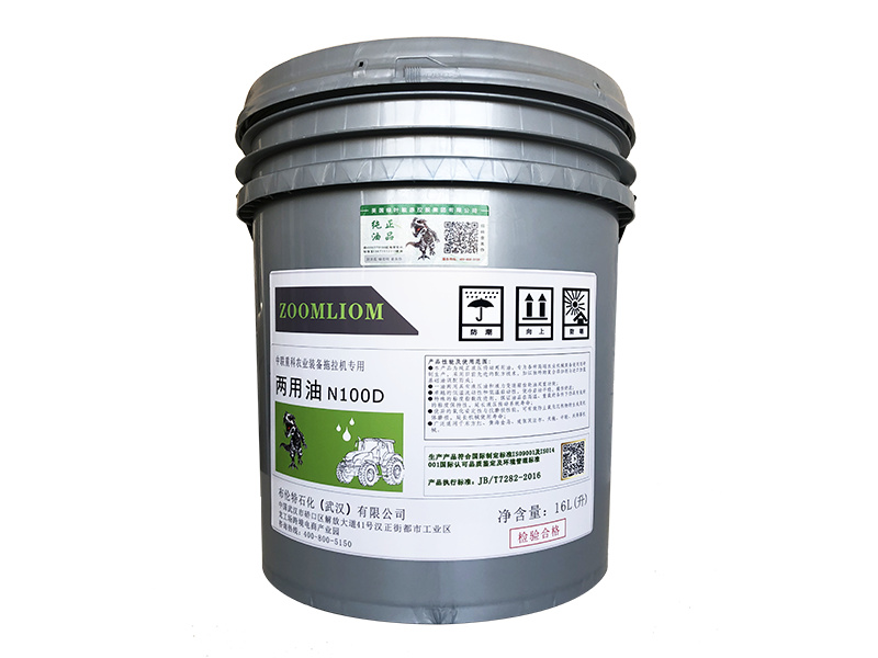 纯正两用油