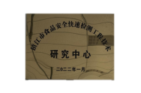Snipaste_2025-06-04_18-03-08