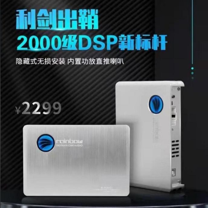 德国彩虹-5-