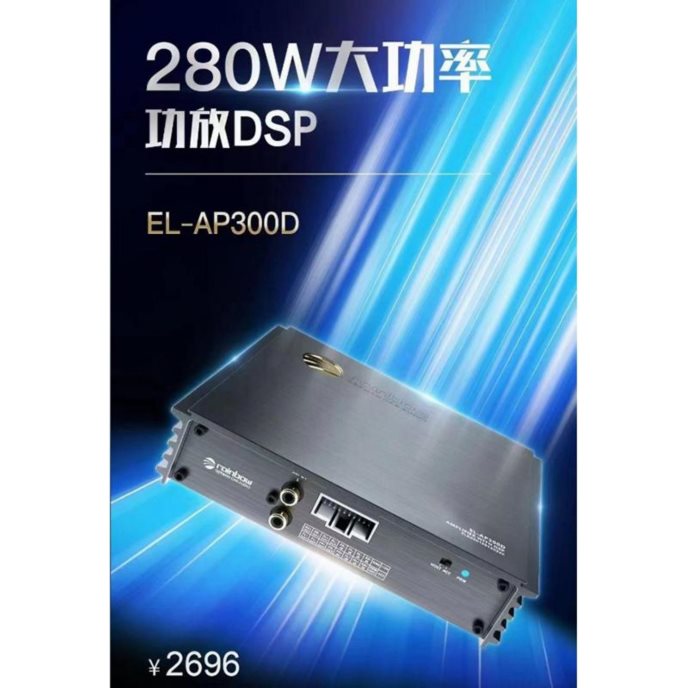 德国彩虹-6-