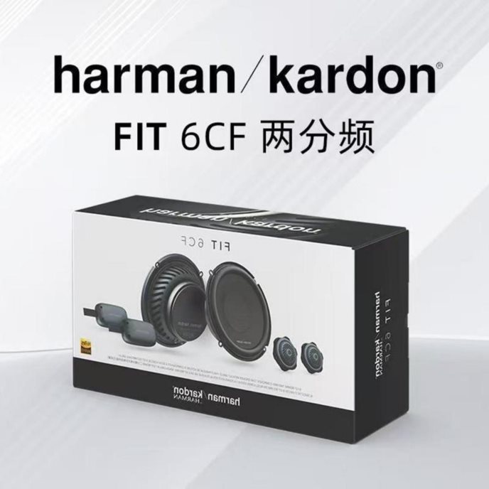 哈曼卡顿-2-