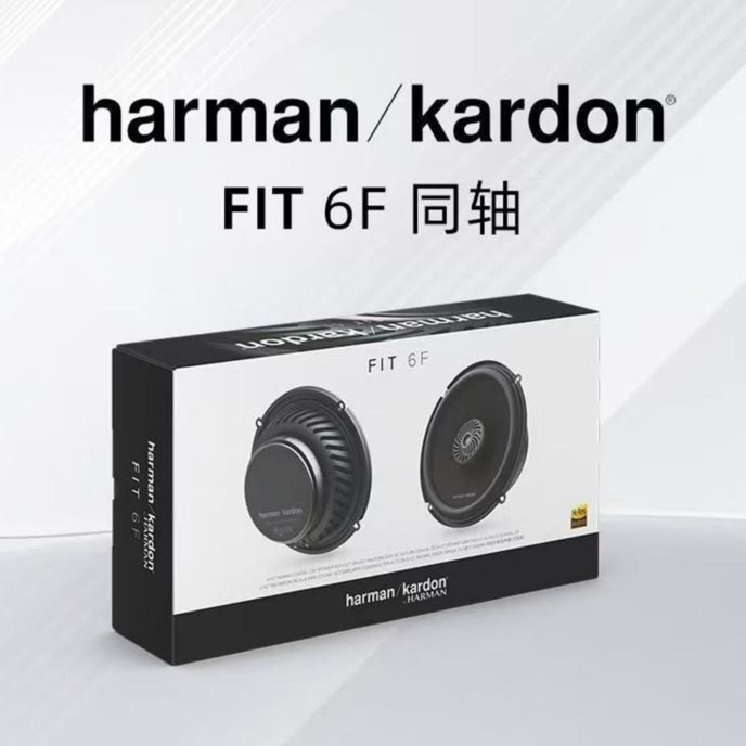 哈曼卡顿-3-