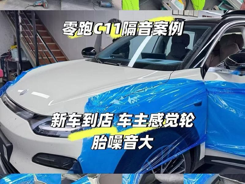 俄罗斯进口航空STP隔音-10-