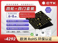 欧洲原装进口CTK隔音-4-
