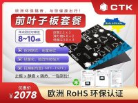 欧洲原装进口CTK隔音-5-