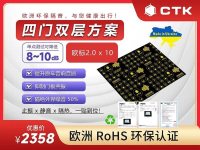 欧洲原装进口CTK隔音-8-