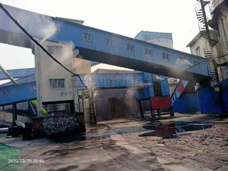 厂区喷雾降尘