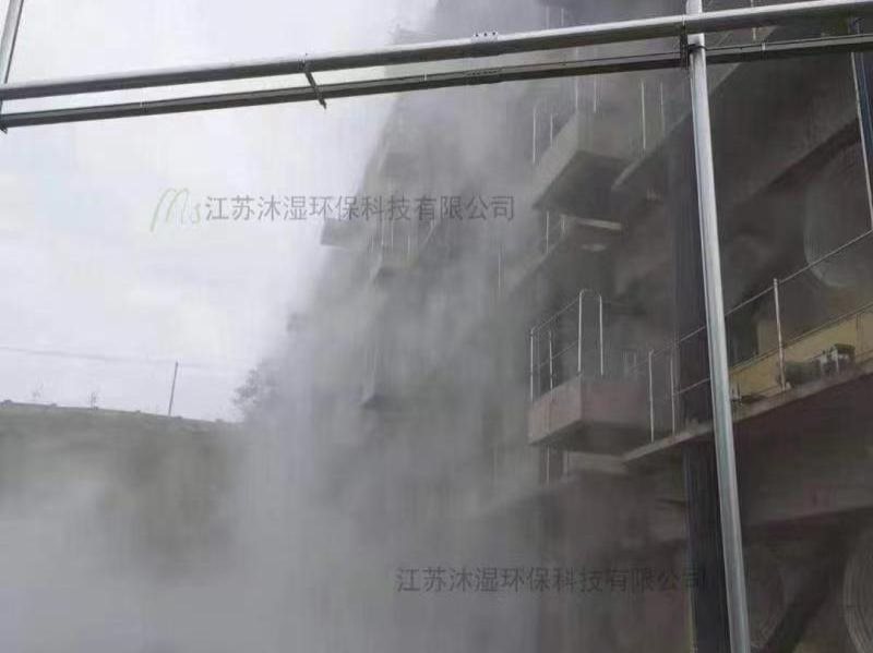 高压喷雾降尘系统