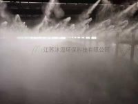 料棚降尘设备