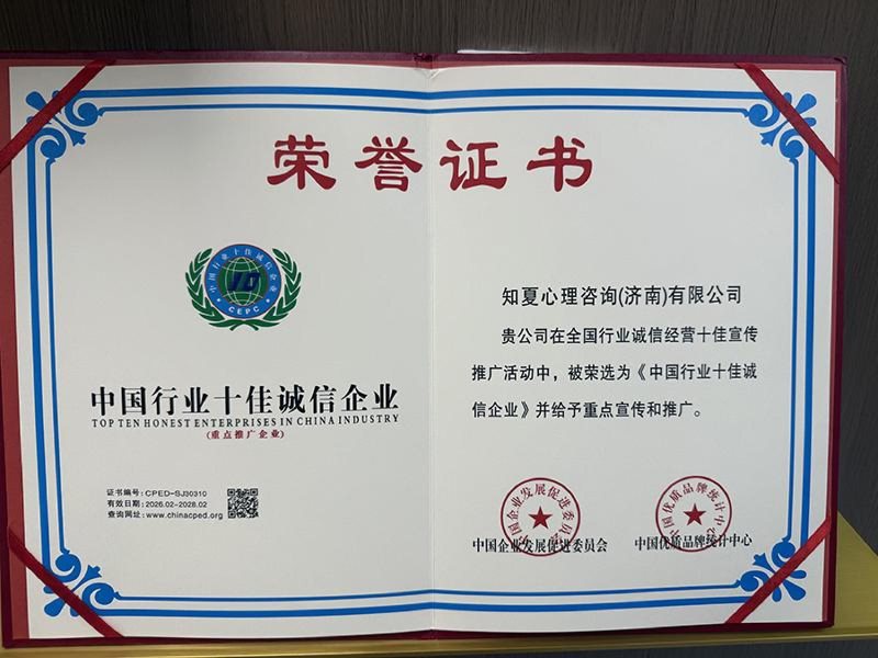 特殊行业必备资质-1-