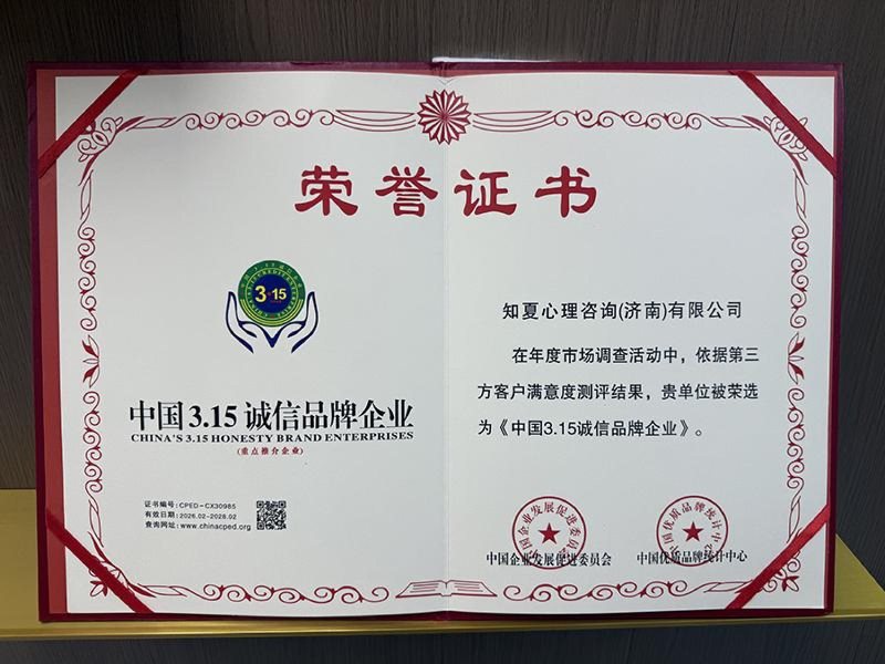 特殊行业必备资质-2-