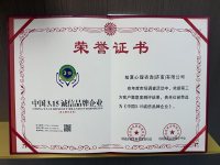 特殊行业必备资质-2-