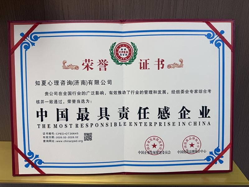特殊行业必备资质-3-