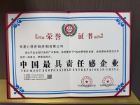 特殊行业必备资质-3-
