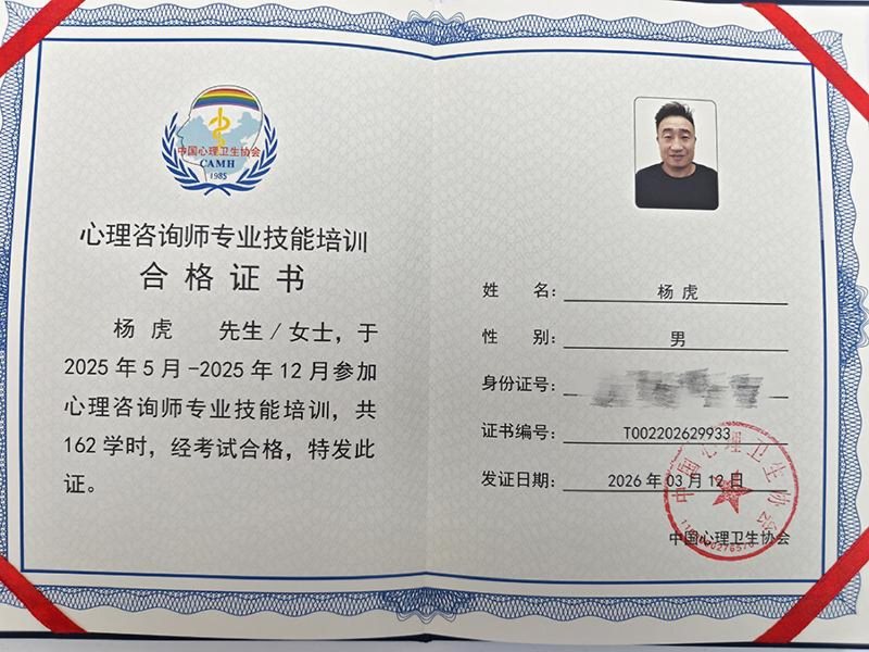 特殊行业必备资质-5-