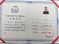 特殊行业必备资质-5-