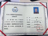 特殊行业必备资质-6-