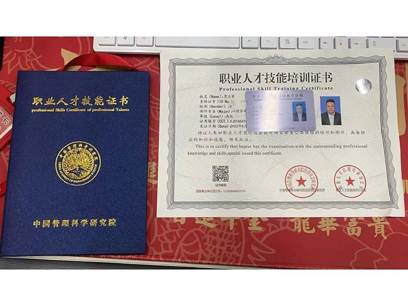 特殊行业必备资质-8-
