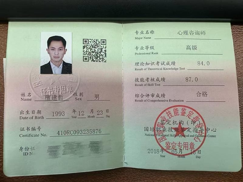 特殊行业必备资质-10-
