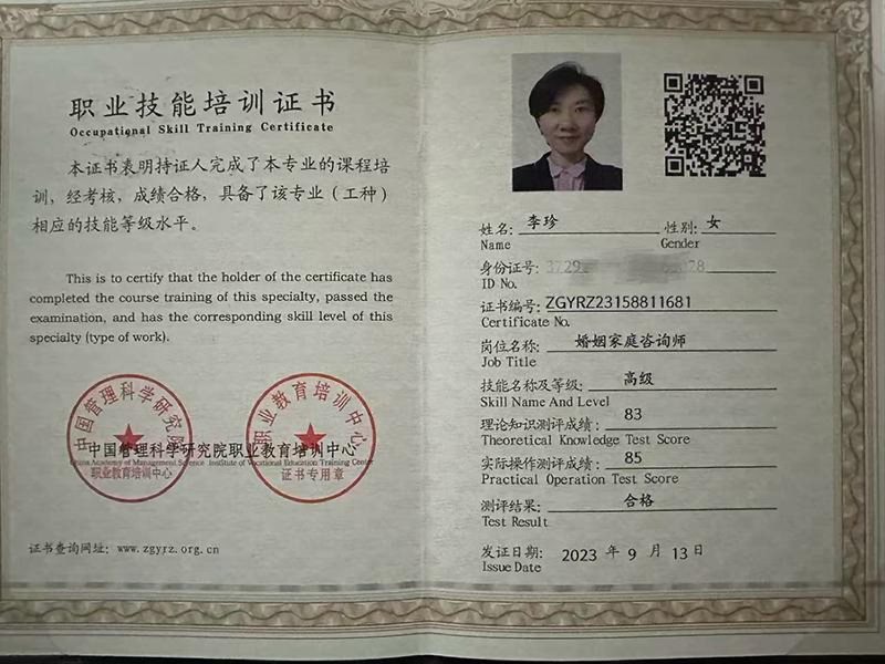 特殊行业必备资质-11-