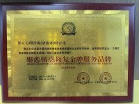 特殊行业必备资质-12-